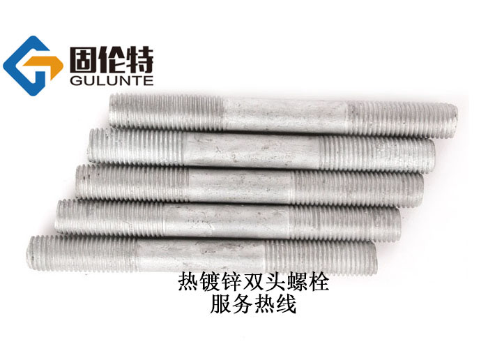 達克羅10.9級雙頭螺栓標準型號規格尺寸表大全