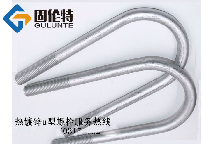 國標u型地腳螺栓多少錢一噸