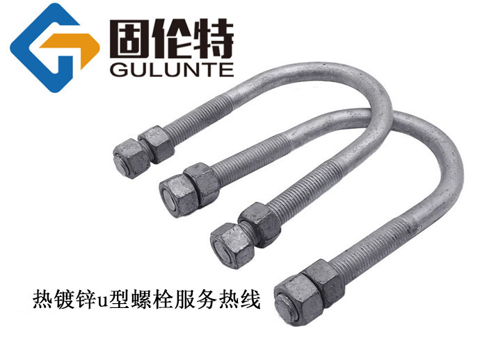 u型螺栓型號規格尺寸表大全