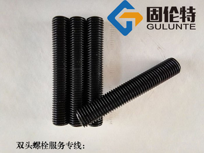 雙螺紋螺栓標準型號規格尺寸表大全