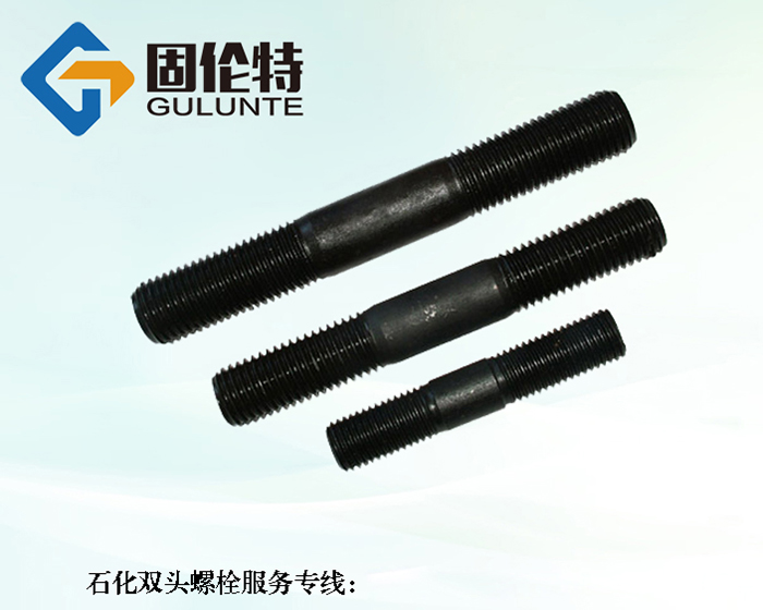 雙頭螺栓標(biāo)準(zhǔn)型號規(guī)格尺寸表大全