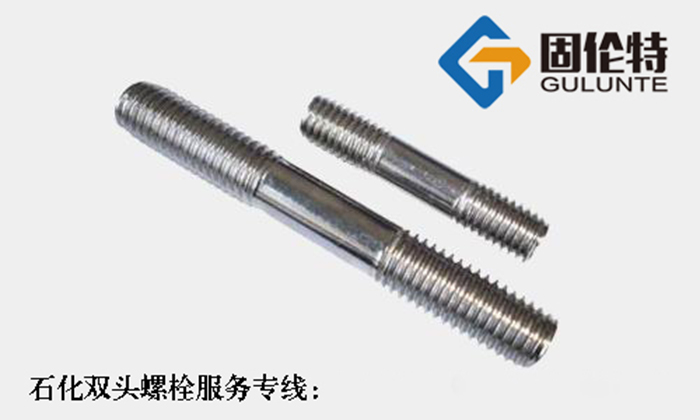 雙頭螺栓標(biāo)準(zhǔn)型號規(guī)格尺寸表大全