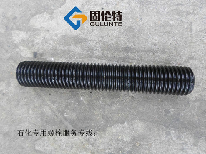 10.9級全牙雙頭螺栓廠家直銷批發(fā)價格