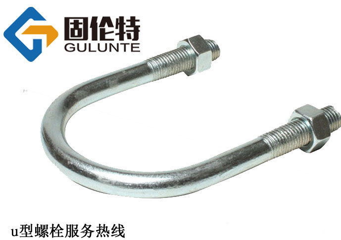 8.8級(jí)u型螺栓哪里有賣的