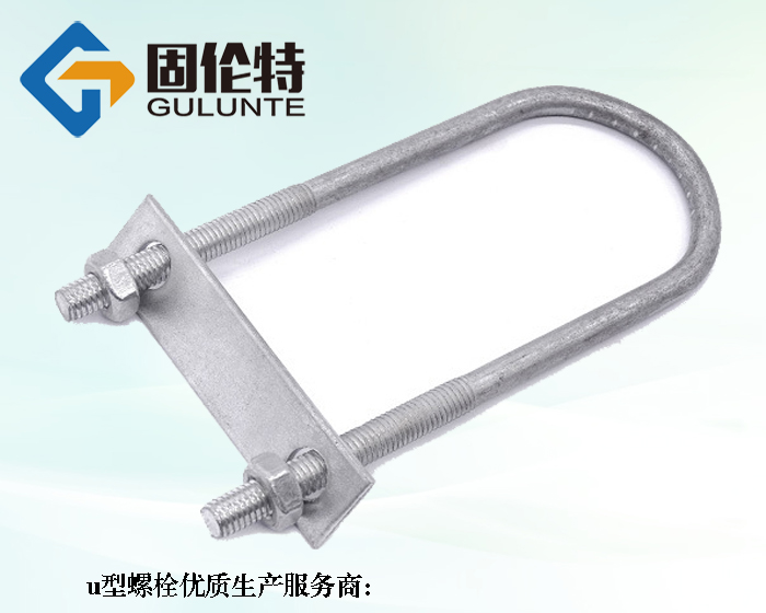 橋梁u型螺栓生產廠家