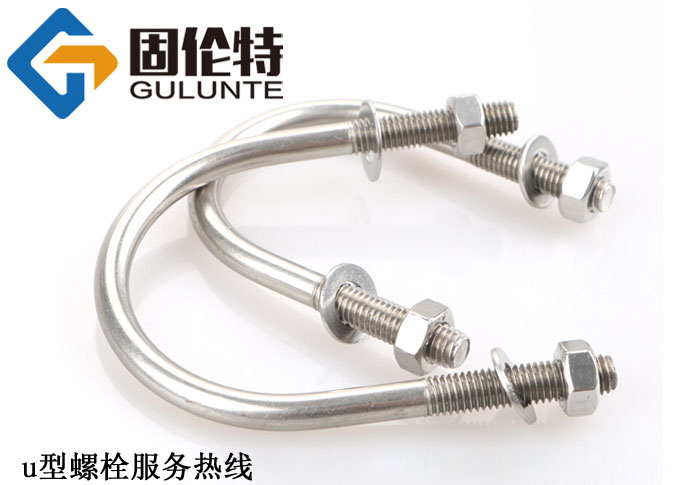 國標u型螺栓的價格