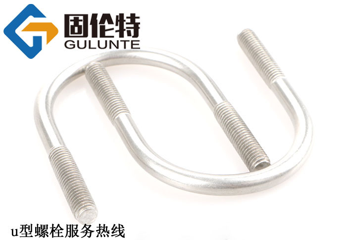 u型螺栓12*220今日最新價格11.29元